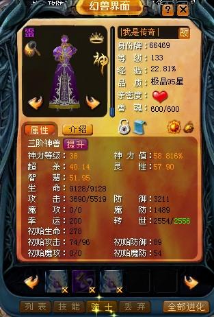 魔域之书：融合Roguelike要素的卡牌游戏，玩法独特