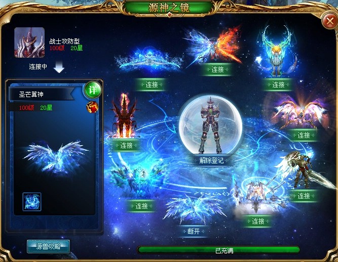 2023 年最值得玩的魔幻手游大作推荐，你玩过几款？